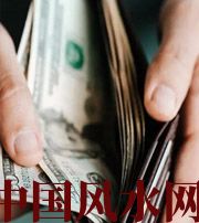沧州快看看是什么，在左右着你的财运！